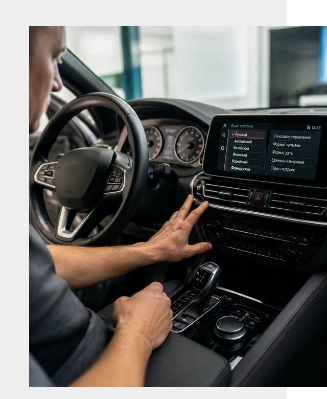 Русификация новых автомобилей в Орле по цене 15186 р. | ФастМобиль-Орл