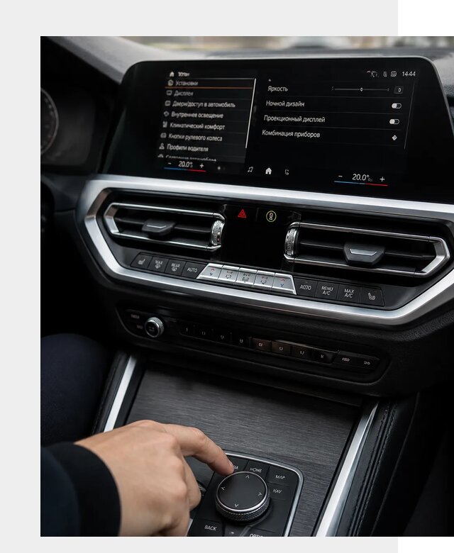 Русификация мультимедиа BMW в Орле от 7593 р. | ФастМобиль-Орл