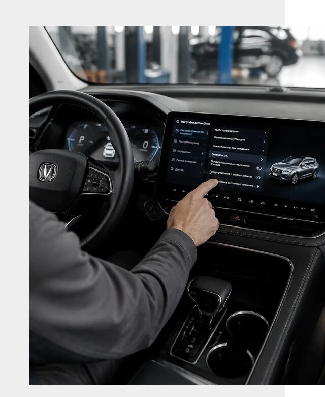 Русификация Changan в Орле по цене от 6581 р. | ФастМобиль-Орл