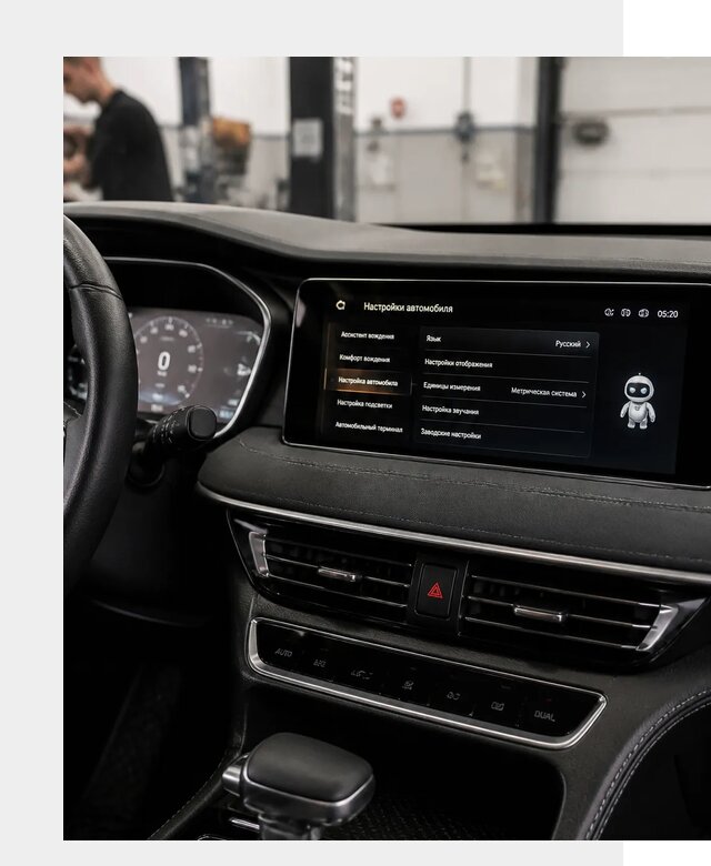 Русификация Changan CS75 в Орле по цене от 6581 р. | ФастМобиль-Орл
