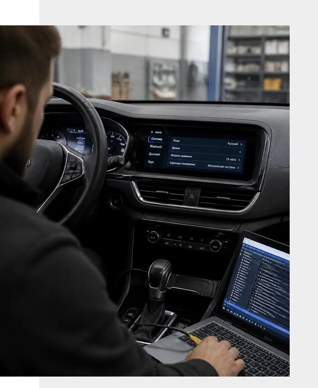 Профессиональная русификация Changan CS75 под ключ в Орле