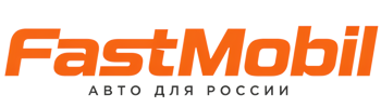 Русификация автомобилей в Орле – ФастМобиль-Орл 2026